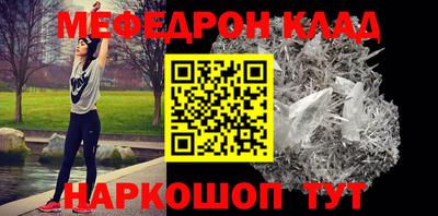 наркотики Кунгур