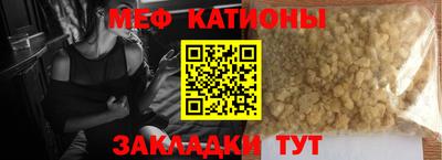 экстази Кулебаки
