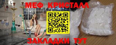 экстази Кулебаки