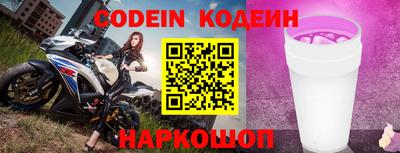 меф Кумертау