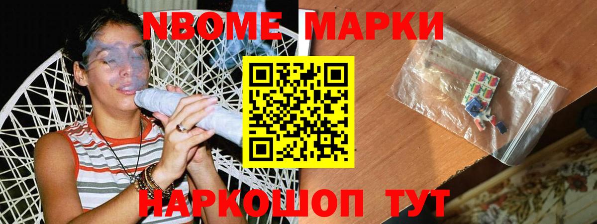 LSD-25 экстази ecstasy Заинск