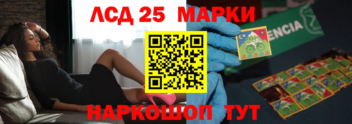 ЛСД экстази ecstasy  LSD-25 экстази кислота  Вход с VPN  Заинск 