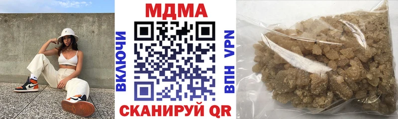 МДМА VHQ  Заинск 