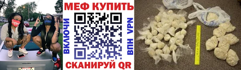 Меф кристаллы  Заинск 