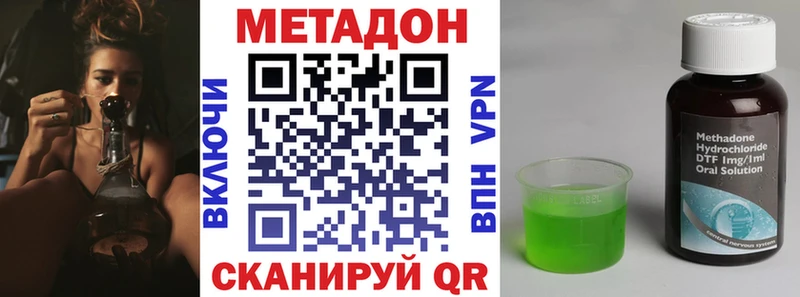 кракен как войти  где можно купить наркотик  Заинск  МЕТАДОН мёд 