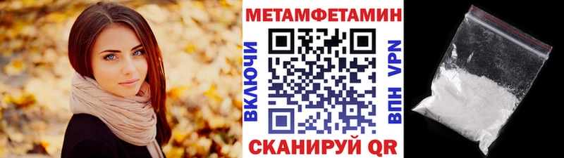 Первитин винт  продажа наркотиков  Заинск 