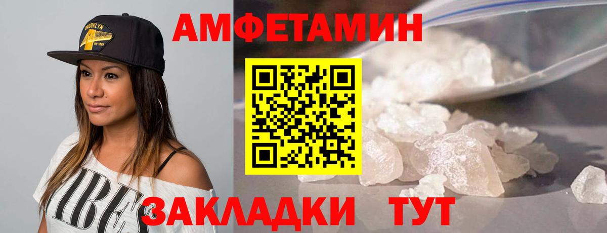 Заинск  Первитин кристалл  Вход с VPN 