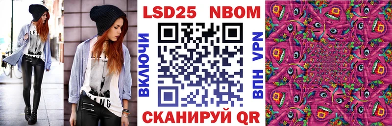 Марки NBOMe 1,5мг  Заинск 
