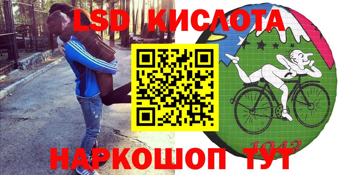 Заинск  Марки NBOMe 1500мкг  Вход с VPN  Марки NBOMe 1500мкг 