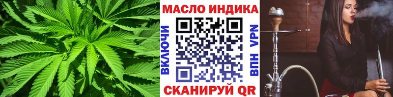 ТГК вейп  хочу наркоту  Заинск 
