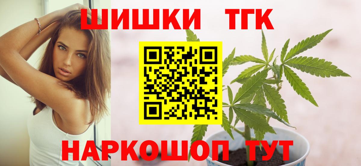 Заинск  Канабис семена  МАРИХУАНА семена  Канабис семена  Вход с VPN  Марихуана индика 